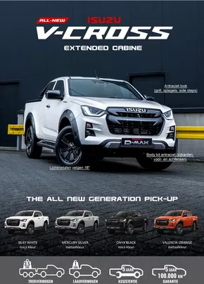  V-Cross