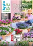 Catalogus van Intratuin in Delft | Intratuin folder | 2026-05-13T00:00:00.000Z - 2026-05-19T00:00:00.000Z